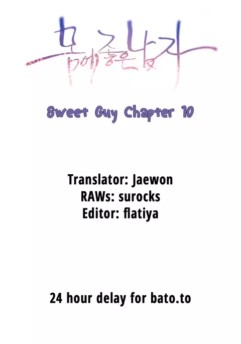Sweet Guy Ch.1-52