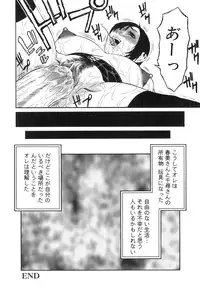 [Sasamine Hidetoshi] Inwai