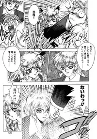 [Fuji Sangou] Phantom Garden