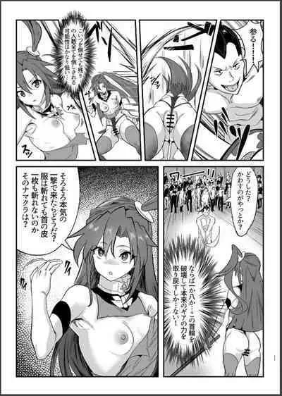 Sō-sha VS takadaka 3 sen