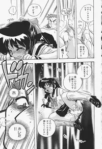 [Makino Yasuhiro] Himitsu no Imouto