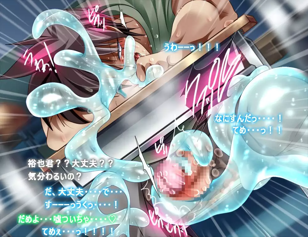 Monmusu Route Ningenkai Hen