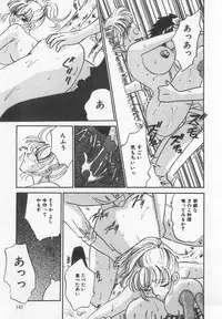 [Anthology] Binyuu Kyonyuu Anthology Chichi