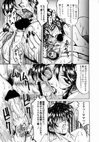 [Kagerou] Innyuu Mitsubo