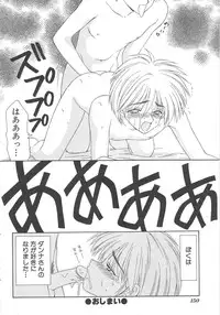 [Ikoma Ippei] Inu Miboujin