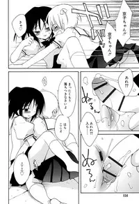 [Konata Hyuura] "Kimochiyoku Nacchau" tte Douiu Koto? - What do you mean "to feel good"?