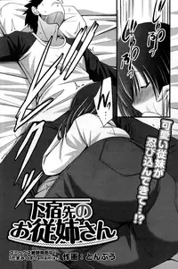 Monthly Vitaman 2015-01