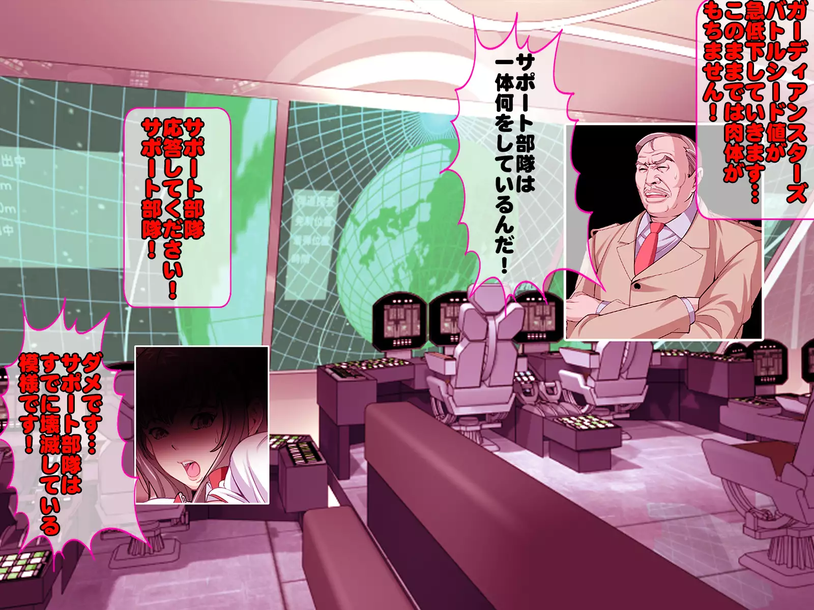 Henshin Heroine Haiboku! Ore no AZITO