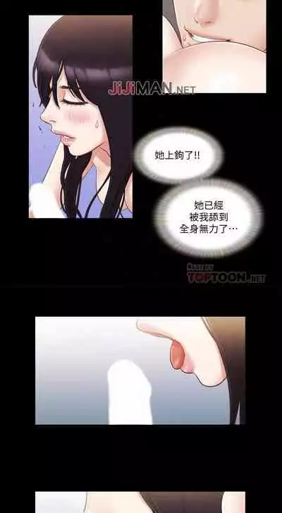 【周五连载】协议换爱（作者：遠德） 第1~88话