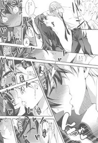 Ryman Fantasy Kuro no Ryman Soushuuhen