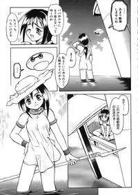 [Maruto] Fuuin Shoujo Maruto! Works