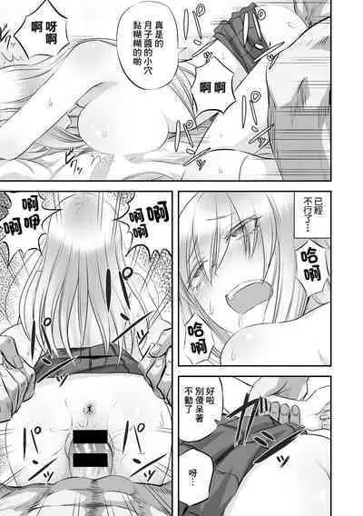 儚き花は無残に散らされ