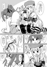 [Noujiru Teishokuya] Penistic Hazard 3