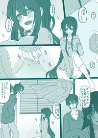 [Denjarasu Yamada] お話色々詰め