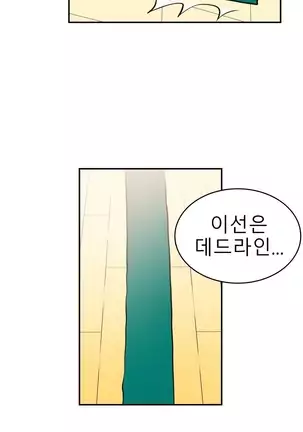 Tissue Thieves Ch.1-25