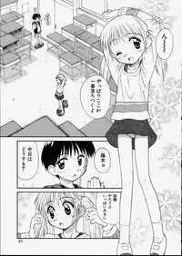 [Kokekokko Koma] Junshin Shoujo