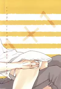 (DC RETURNS 7) [MIECHIKA (Katsu)] crepe cream crepe cream 1+1 (Kuroko no Basuke)