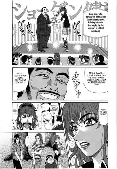 Birdy Body GO!! Ch. 1-7