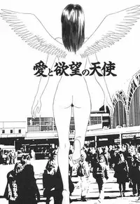 [Satsuki Yuu] Baby Face