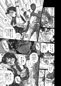 [RAT TAIL (IRIE YAMAZAKI)] IRIE YAMAZAKI "Sailor Moon" Anal & Scatolo Sakuhinshuu Ver. 1 (Bishoujo Senshi Sailor Moon) [Digital]