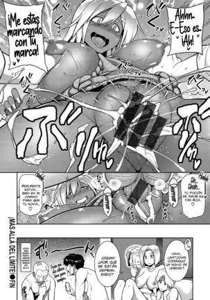 Majihore Motion Cap.3-4