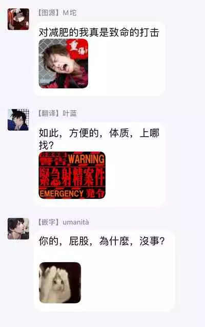 Gourmet no Fukurami | 食色可餐