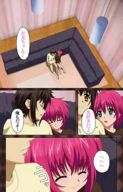 My Imouto Koakuma na A-Cup complete ban