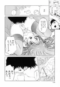 [Sumomo KPA] Sumomo Shake