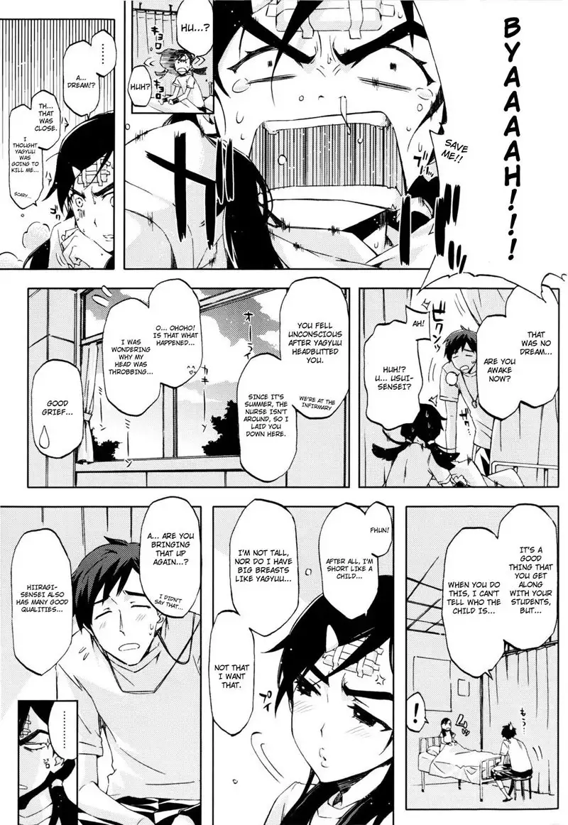 Chiarizumu CH10