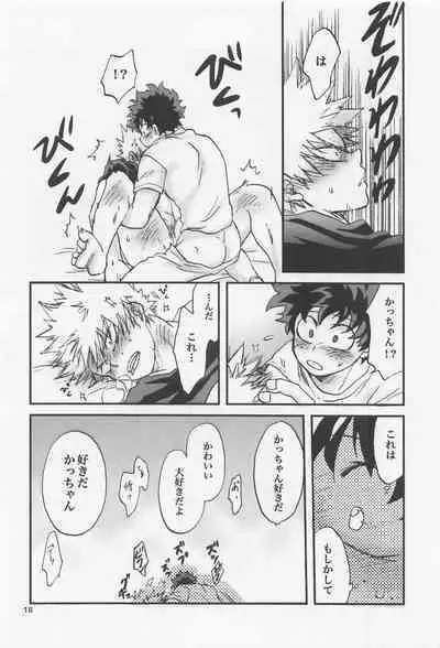 Kacchan Funtouki