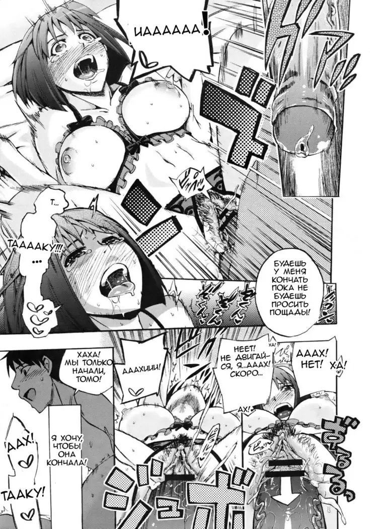 Anata no Sentaku | Your Choice ch 1-2