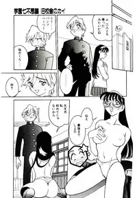 [Narazu Yoshitomo] DAKI