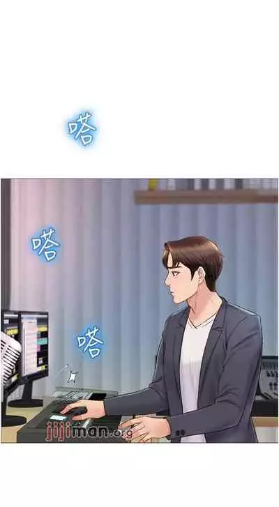 【周一连载】女儿闺蜜都归ME（作者：推亮&色皮林） 第1~35话