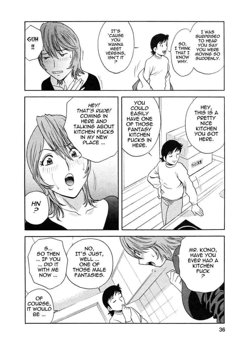 Boing Boing Teacher P38