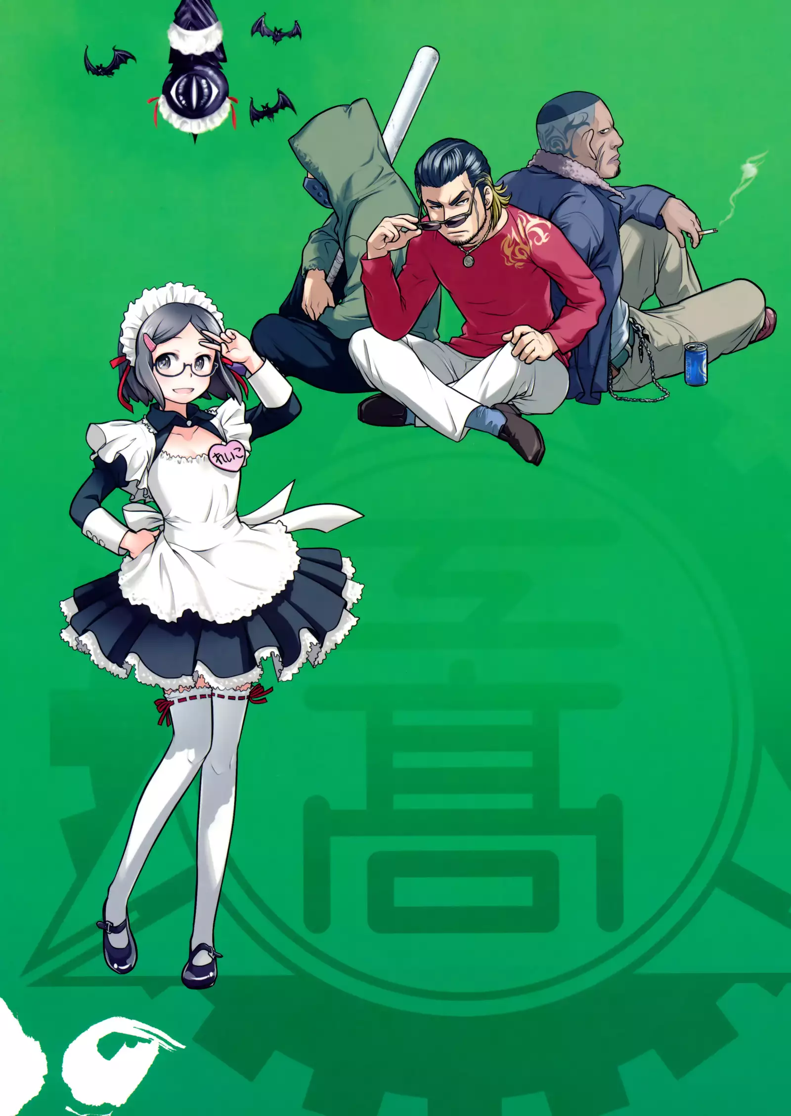 Senpai-chan to Ore. Geki