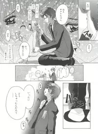 [Asano Yukino] Lovely Angels (Various)