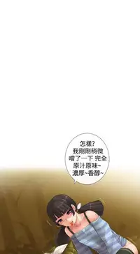 姐妹丼饭 Sister rice Chinese Rsiky