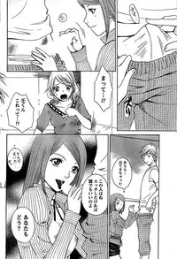 Doki! Special 2007-12