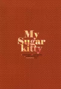 [milty (Chika)] My sugar kitty (K)