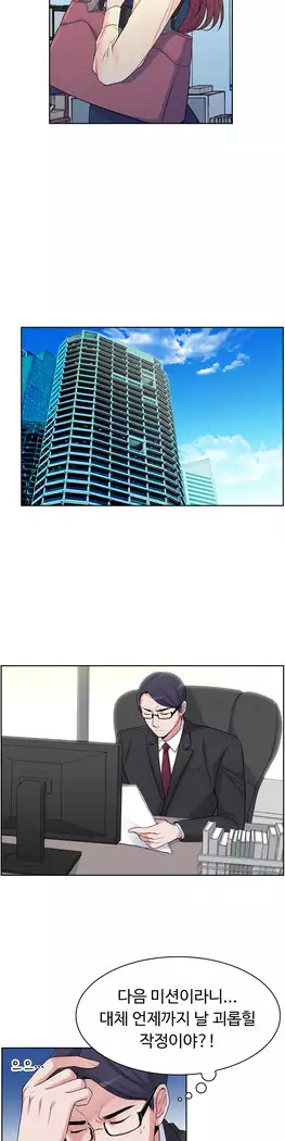 My Own Consolation Time Ch.1-14