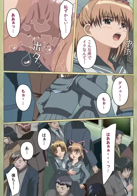 Shintaisou etude.2 Complete Ban