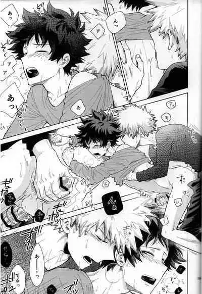 Kitei KatsuDeku Sairokushuu