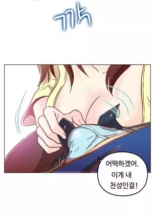 One Room Hero Ch.1-42