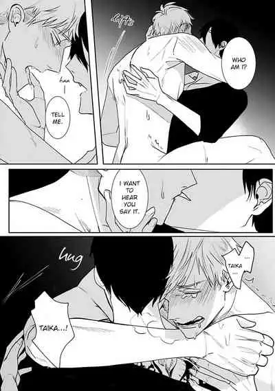 [Kinomi Nojiko] Tora no Ejiki | You are my prey 1-4 [English] [Digital]