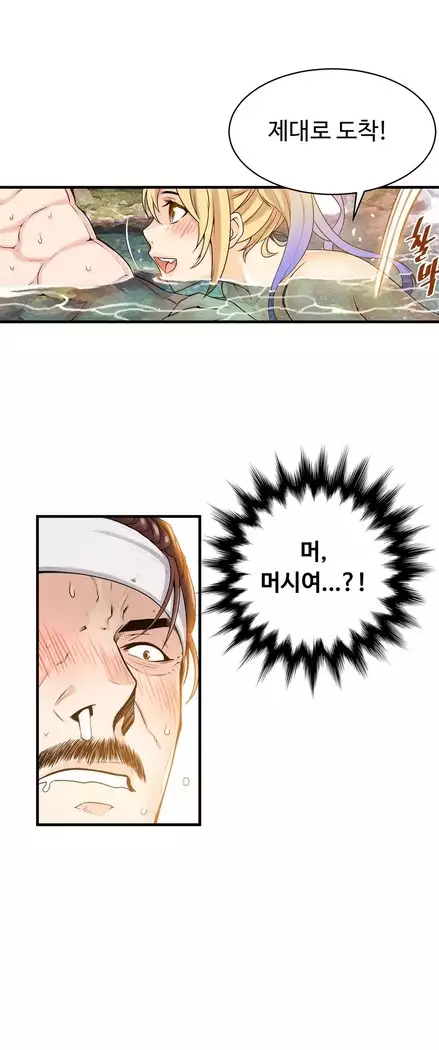 Kill the Dead Bastard Ch.0-16