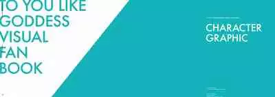 Kami-sama no You na Kimi e Visual Fan Book
