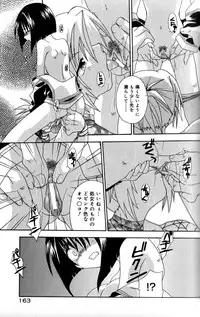 [Uchoten] Still in Love