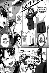 [Fue] Inma no Mikata! | Succubi's Supporter! Ch. 1-2 [English] [biribiri]