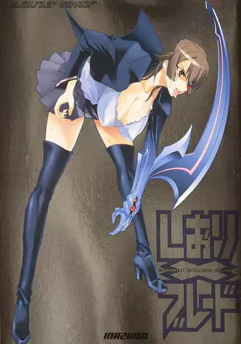 (C70) [Digital Accel Works (INAZUMA.)] Shiori Cross Blade (Witchblade, Yes! Precure 5)