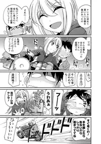 [Charlie Nishinaka] Cheers! 18 [Digital]